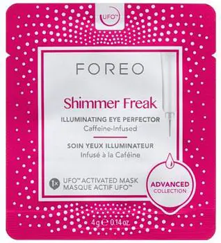 Foreo-Shimmer-Freak